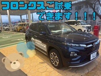 フロンクスご試乗いかがですか？